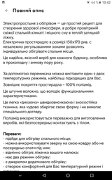 Электро простынь с подогревом одеяло-простыня с регулировкой температуры Ket Electric 150x170 см (В ПОЛОСКУ) (612099)