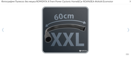 Пылесос без мешка ROWENTA X-Trem Power Cyclonic Home&Car RO6963EA 4AAAA Ecomotor фото от покупателей 2