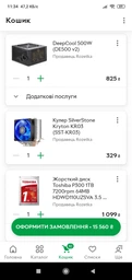 Gigabyte Z390 D Socket 1151 фото від покупців 5