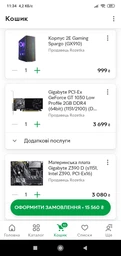 Gigabyte Z390 D Socket 1151 фото від покупців 7