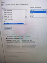 Кабель Vention DisplayPort v1.4 2 м Black (HCABH) фото від покупців 5