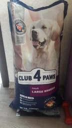 Сухой корм CLUB 4 PAWS PREMIUM Клуб 4 лапы для взрослых собак БОЛЬШИЕ ПОРОДЫ, 14 кг фото от покупателей 12
