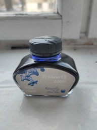 Чернила Pelikan 4001 Royal Blue в стеклянном флаконе 62.5 мл Синие (329136) фото от покупателей 10