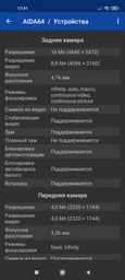 Мобільний телефон Xiaomi Mi 11 Lite 6/64GB Bubblegum Blue (769669) фото від покупців 8