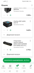 Блок питания Chieftec BDF-600S 600 W фото от покупателей 13
