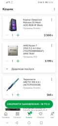 Блок питания Chieftec BDF-600S 600 W фото от покупателей 15