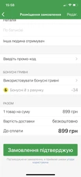 Устройство для нагревания табака IQOS 2.4 Plus Black (7622100815839) фото от покупателей 6