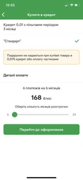 Устройство для нагревания табака IQOS 2.4 Plus Black (7622100815839) фото от покупателей 7