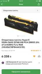 Материнська плата ASUS ROG MAXIMUS XII HERO WI-FI (ROG MAXIMUS XII HERO WI-FI)