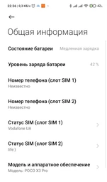 Мобільний телефон Poco X3 Pro 6/128 GB Phantom Black (774251) фото від покупців 9