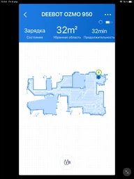 Робот пилосос Ecovacs Deebot Ozmo 950 (DX9G) фото від покупців 15