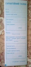 Холодильник Beko RDSA280K40WN