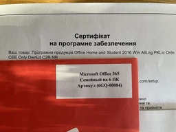 Microsoft 365 Семейный, подписка 1 год, до 6 пользователей (ESD - электронный ключ в конверте) (EP2-36891) фото от покупателей 19