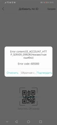 Уличная камера видеонаблюдения IP Wi-Fi camera UKC (1080p, ночная съемка, датчик движения, влагозащита IP66) фото от покупателей 5