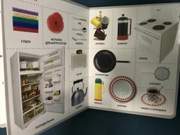 Слова. Моя перша книжка (9789664628614) фото від покупців 9