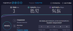 Маршрутизатор TP-LINK Archer A2 фото от покупателей 8