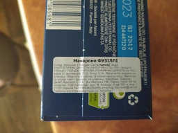 Макароны Barilla Fusilli №98 фузилли 500 г (8076802085981_116249) фото от покупателей 9