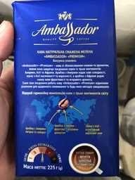 Кава мелена Ambassador Premium, 225 г фото від покупців 4