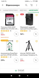 Цифровая видеокамера SONY Handycam HDR-CX405 Black (HDRCX405B.CEL)