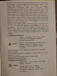 Насосная станция Optima OP-101 Mini (000014282) фото от покупателей 13