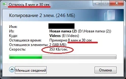 Мобільний телефон mobile X-style 351 Lider, Blue Sigma (2000003326976) фото від покупців 18