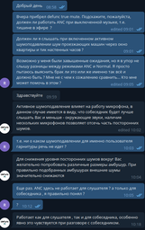 Навушники Defunc True Mute TWS White (D4252) фото від покупців 8
