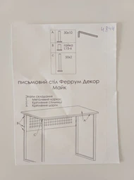 Компьютерный стол Ferrum-decor Майк 75x120x70 черный ДСП Дуб Сан-Марино 32мм фото от покупателей 8