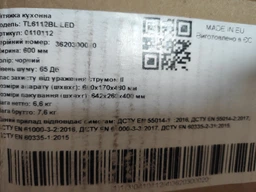 Вытяжка телескопическая PERFELLI TL 6112 W LED фото от покупателей 2