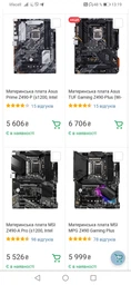 Процессоры Intel Процессор Intel Core i7-10700K 3.8GHz/16MB (BX8070110700K) s1200 BOX фото от покупателей 5