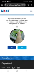 Моторна олива Mobil 1 Х1 5W-30 5 л (155143)