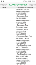 Карта памяти Kingston MicroSDXC 128GB Canvas Go! Plus Class 10 UHS-I U3 V30 A2 + SD-адаптер (SDCG3/128GB) фото от покупателей 3