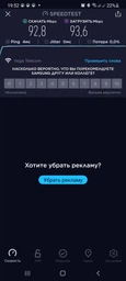 D-Link DIR-842 AC120 Двохдіапазонний