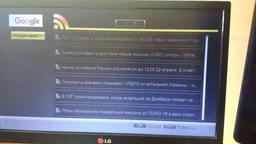 Цифровой эфирный приемник DVB-T2 Strong SRT 8203 с просмотром YouTube фото от покупателей 5