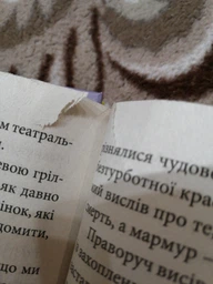 Хлопчики Джо - Олкотт Л. (9789660393622)