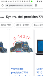 NVIDIA Quadro RTX 5000 MXM