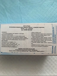 Бутылочка Dr. Brown's Options+ Антиколиковая 150 мл (WB51600-ESX) фото от покупателей 5