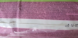 Підгузник Huggies Pants 3 для дівчаток (6-11 кг) 88 шт (5029053564074) фото від покупців 9