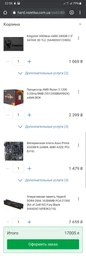 Процессор AMD Ryzen 3 1200 3.2GHz/8MB (YD1200BBAFBOX) sAM4 BOX фото от покупателей 8