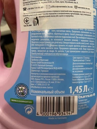 Средство для стирки детского белья Burti Baby Liquid 1.45 л (4000196934147)