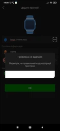 Детские телефон-часы c GPS Smart Baby Watch Q90 с прослушкой, трекером, Розовый
