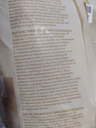 Воск горячий в гранулах Ital Wax Белый Шоколад, 250 гр (ручная расфасовка) фото от покупателей 14