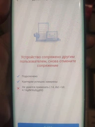 Электросамокат Xiaomi Mi Electric Scooter 1S Black (FBC4019GL/DDHBC05NEB) фото от покупателей 16