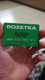 Подарунковий сертифікат на 500 грн фото від покупців 7