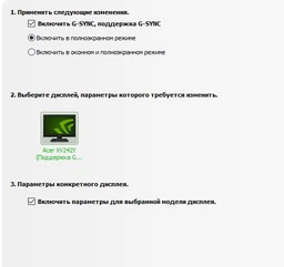 Монітор 23.8" Acer Nitro XV242YPbmiiprx (UM.QX2EE.P01) - 165Hz / 8-Bit / DisplayHDR 400 / FreeSync Premium