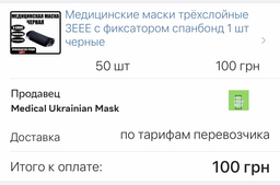 Медицинские маски трехслойные 3ЕЕЕ МЕЛЬТБЛАУН с фиксатором 1 шт синие фото от покупателей 1