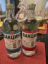 Водка особая «Вакцина №1» 0.5 л 40% (4823098204732) фото от покупателей 7