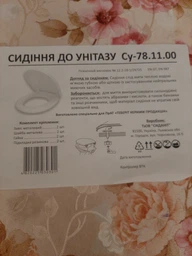 Сиденье - крышка для унитаза KOLO Solo СУ 78.11.00 (70117) полипропилен фото от покупателей 10