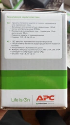 Сетевой фильтр APC Essential SurgeArrest 1 розетка Black (PM1WB-RS) фото от покупателей 10
