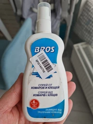 Репеллентное средство Bros Спрей от комаров и клещей 100 мл (5904517065154) фото от покупателей 3