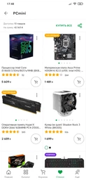Оперативная память HyperX DDR4-2666 16384MB PC4-21300 (Kit of 2x8192) Fury RGB Black (HX426C16FB3AK2/16) фото от покупателей 7